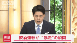 【神奈川】飲酒運転の暴走車が繁華街に突っ込んでる動画　ヤバすぎる・・・