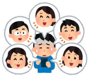 会社の先輩が毎日の様に雑談のLINE送ってくるんだけど