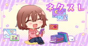 エロ漫画「孕め！」「赤ちゃん出来ちゃう」　←　これｗｗｗｗｗｗｗ
