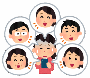 【悲報】同級生のSNS見ることほど辛いものはないな……