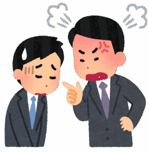 職場「年休消化しろ年休消化しろ年休消化しろ」俺「仕事が忙しくてつかえねぇ！」