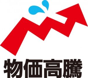 かっぱえびせん値上げ