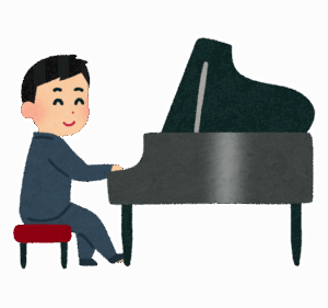 男やけどピアノ弾けるんだがかっこいい？