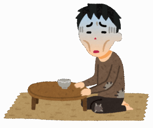 【やばい】俺大学生だけど学費払えないわ、どうしたらええ？？？