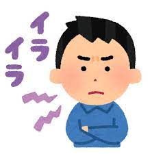 【わかる？】いちいち最初に「まあ」「正直」「ぶっちゃけ」とか付けるやつが憎いんやが……