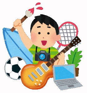 人の趣味に口出ししてくる奴www
