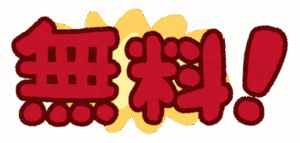 丸亀製麺、無料の薬味トッピングに「わかめ」「しび辛ラー油」を追加、全8種に