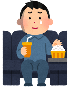 【募集】人生で一番泣いた映画