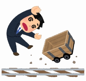 何をやっても失敗し続けて周りから否定され続ける人生だったんだけど