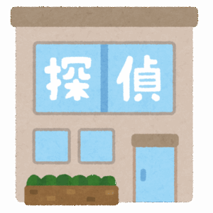 【あるある】「探偵事務所でバイト」とかいう男なら誰もがしたことのある妄想ｗｗｗｗ