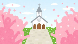【質問】男性で結婚できないパターンってなに？
