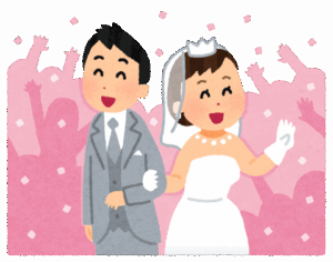 結論として結婚は無知がやることでファイナルアンサーなの？？？
