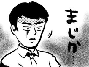 【早く金持ってこい。なめてんのか！】東大教授ら「高額接待」強要「1回100万円」化粧品団体が提訴へ「東京大学はもっと紳士的だと思っていた」
