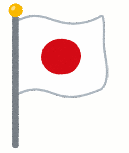 日本産が最高峰←なに思い浮かべた？