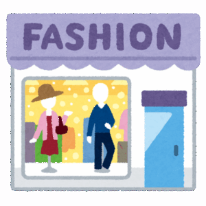 【悩み】服を買うのが本当に苦痛なんだがわかるやつおる？