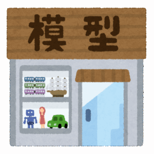【悲報】ガンプラ、いまだに買えないｗｗｗｗｗｗｗｗｗｗ