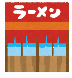 【あるある】「ら～めん」←嫌い　「らぁめん」←嫌い　「らぅめん」←嫌い