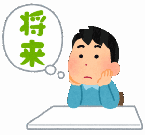 【人生】お前らって中高生の時点で「勉強がんばって良い大学いかないと良い企業に入れなくて詰む」とかそういう知識あった？