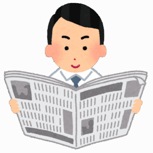 新聞屋｢新聞とって｣若者｢新聞要らない、肝心なことが載ってない｣
