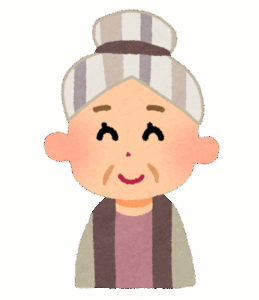 ばあちゃんからいつも月一で1万円もらっているニートだけどｗｗｗ