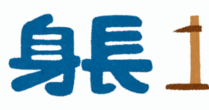 【質問】どんなスポーツも身長180㎝無いと不利っておかしくないか？