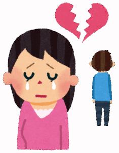 こうして私は失恋したわけｗｗｗｗｗｗｗ