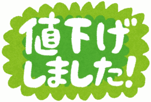 「高すぎる万博」に吉村知事が“値下げ”提言… アフタヌーンティーも駐車場も5000円、ディズニーより高い駐車場には「ボッタクリ」の声も…