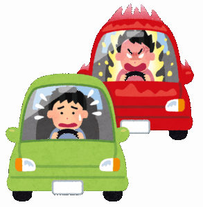 【相談】さっき煽り運転されたんだけど…..