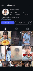 【朗報】新潟の工場女子、可愛すぎる