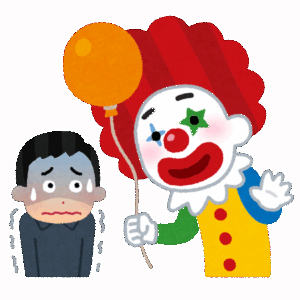 ピエ恐怖症の奴っている？？？？？