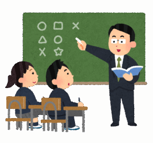 学校教育、いらん授業が多すぎる……
