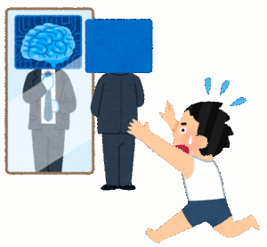 正直ai失業って怖いよな