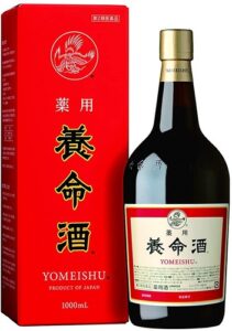 養命酒飲んどる奴おらんか？？？？？