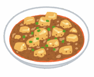 【画像】俺の作る本格麻婆豆腐を見よ！