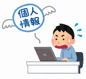 謎の勢力「ネット実名制にすべき」←これ