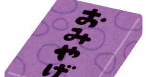47都道府県それぞれの『銘菓』を教えてくれｗｗｗｗ