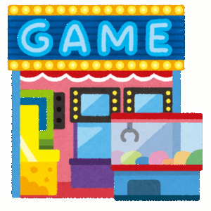 今の時代にゲーセンに人を集める方法！！