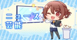 【悲報】ETC障害、料金督促なし　←　これｗｗｗｗｗｗｗｗｗｗ