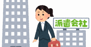 【あのさぁ…】派遣さん「社員さんさぁまた俺が残業なんか？おかしいだろ？」ワイ「(俺に言うなや……)」