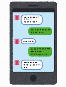 『芸能人のLINE個チャ流出』←どうやったら流出するんだよ定期