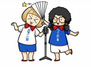 【ほならね】客「つまんねぇぞ！ｗ」俺芸人「え？じゃあ君今からステージ上に上げるから何か面白いことやって」客「！？」
