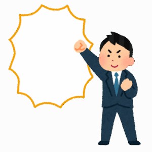 ────これつけて喋ると─────なんか重要なセリフっぽくなるで────