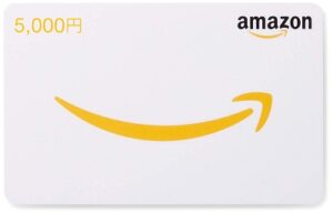 ワイ、Amazonのサクラレビューで貰えるギフト券を使おうとした結果