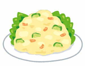 お前らってポテトサラダ嫌いだよな