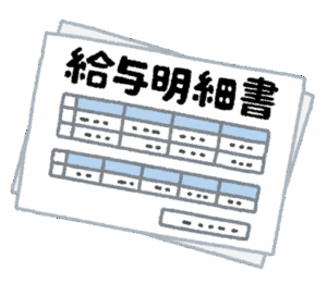 【給料】別に手取り15万で十分じゃね？