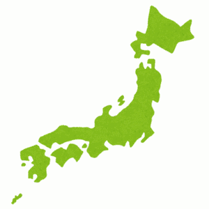 「これ地元民しか読めないやろ･･･」って地名書いて当てられたら負け