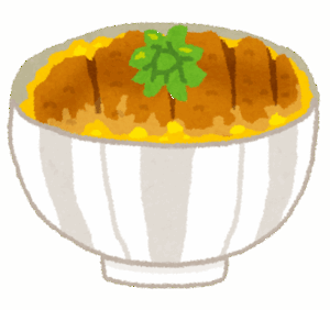 【画像】すごいカツ丼を食った結果ｗｗｗｗｗ