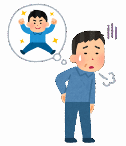 【急募】体力←こいつをつける方法