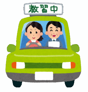 【悲報】坂道発進難しすぎｗｗｗｗ
