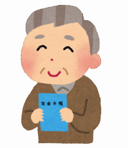 【疑問】いまの20代、30代って将来年金もらえるんやろか……